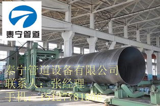 Q345B厚壁螺旋鋼管及其管件 優(yōu)質(zhì)生產(chǎn)廠(chǎng)家選擇指南