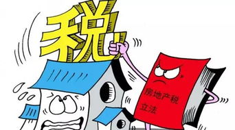 房產(chǎn)稅悄然落地，柳州人應(yīng)買還是賣房？附精準計算指南