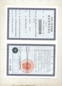 臨汾市惠信房地產(chǎn)評估有限責(zé)任公司 專業(yè)服務(wù)，鑄就信任基石