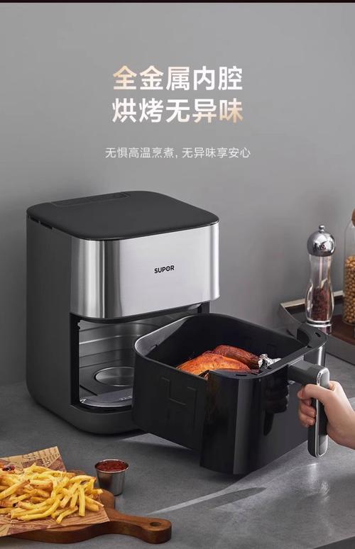 蘇泊爾遠(yuǎn)紅外空氣炸鍋 6L大容量可視化，雙熱源智能烹飪新體驗(yàn)