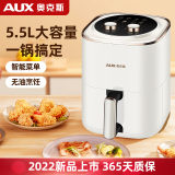 奧克斯家用空氣電炸鍋機(jī)電烤箱一