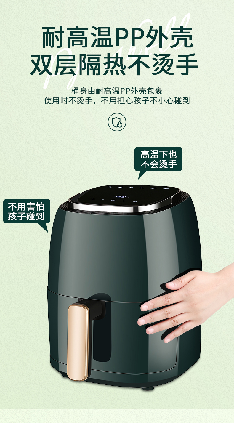 彼特熊空氣炸鍋家用無(wú)油電炸鍋機(jī)大容量多功能烤箱小型油炸鍋5升l